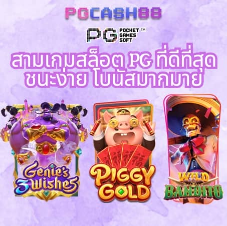 slotdog88